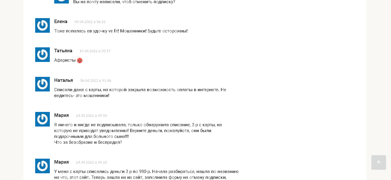 реальные отзывы о сайте