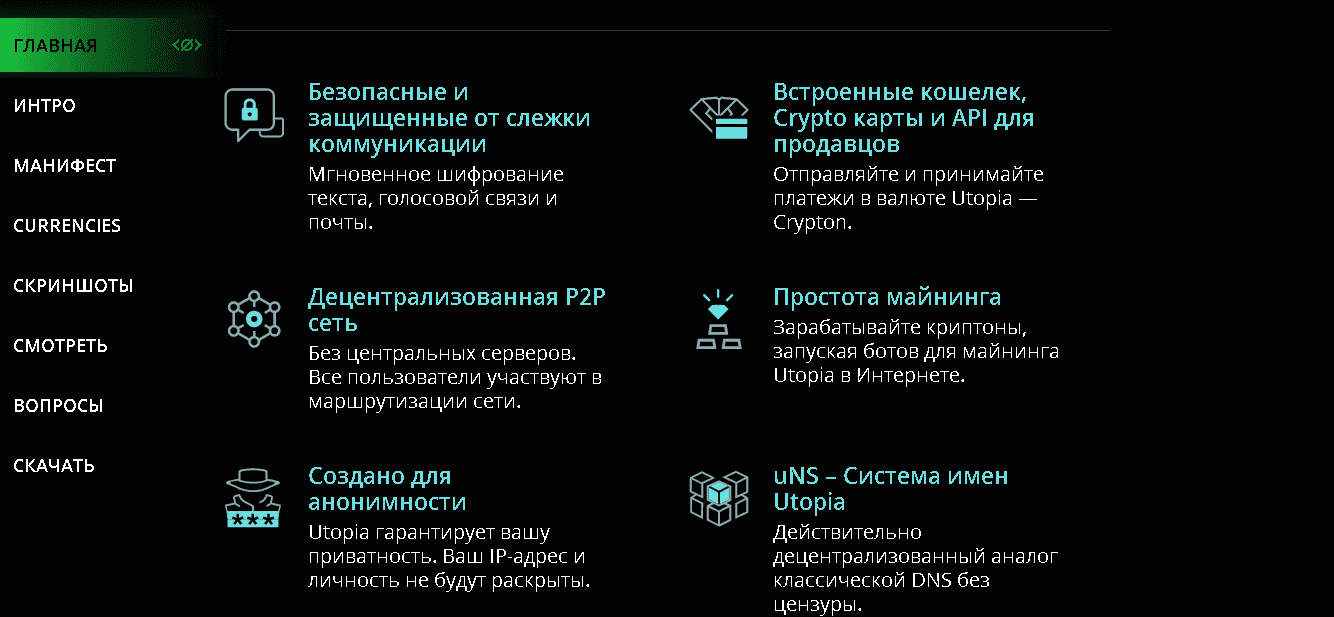 преимущества платформы