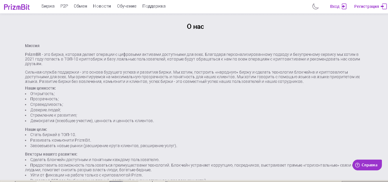 информация о проекте