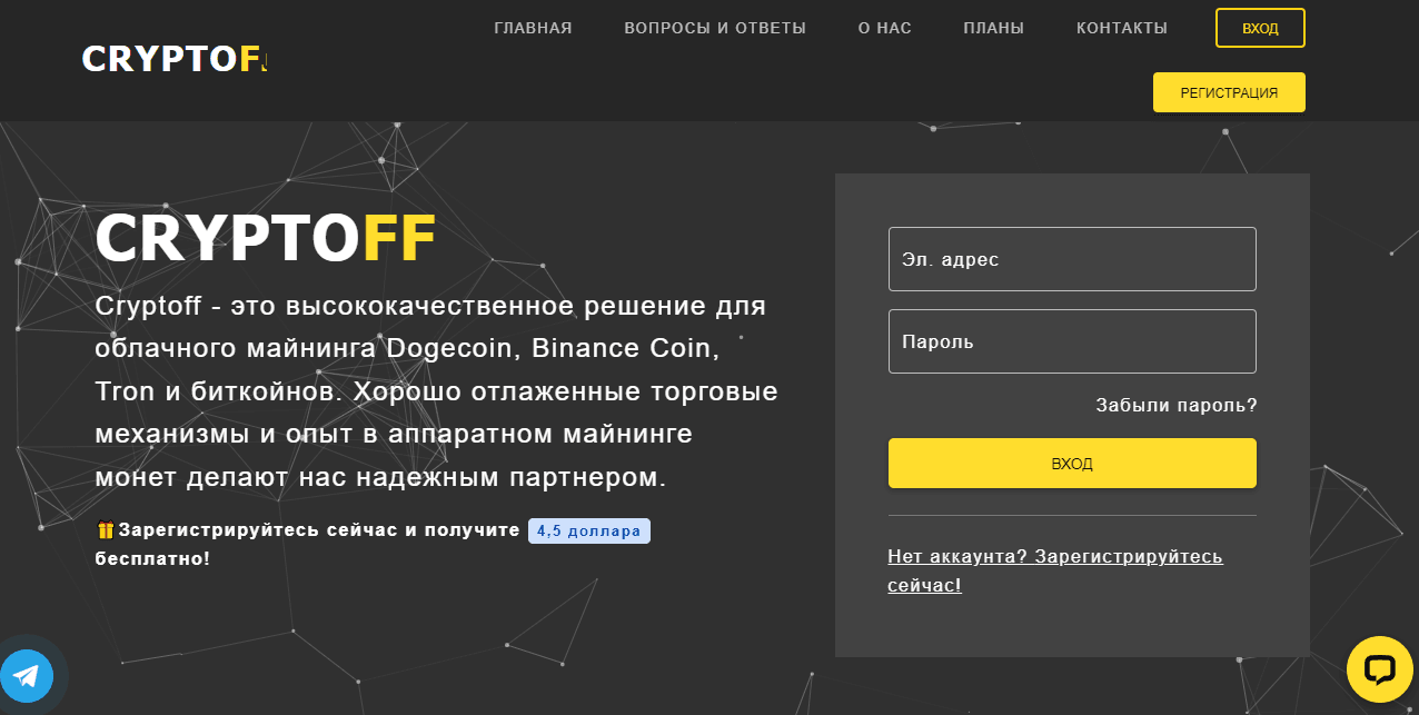 липовый майнинговый проект от мошенников