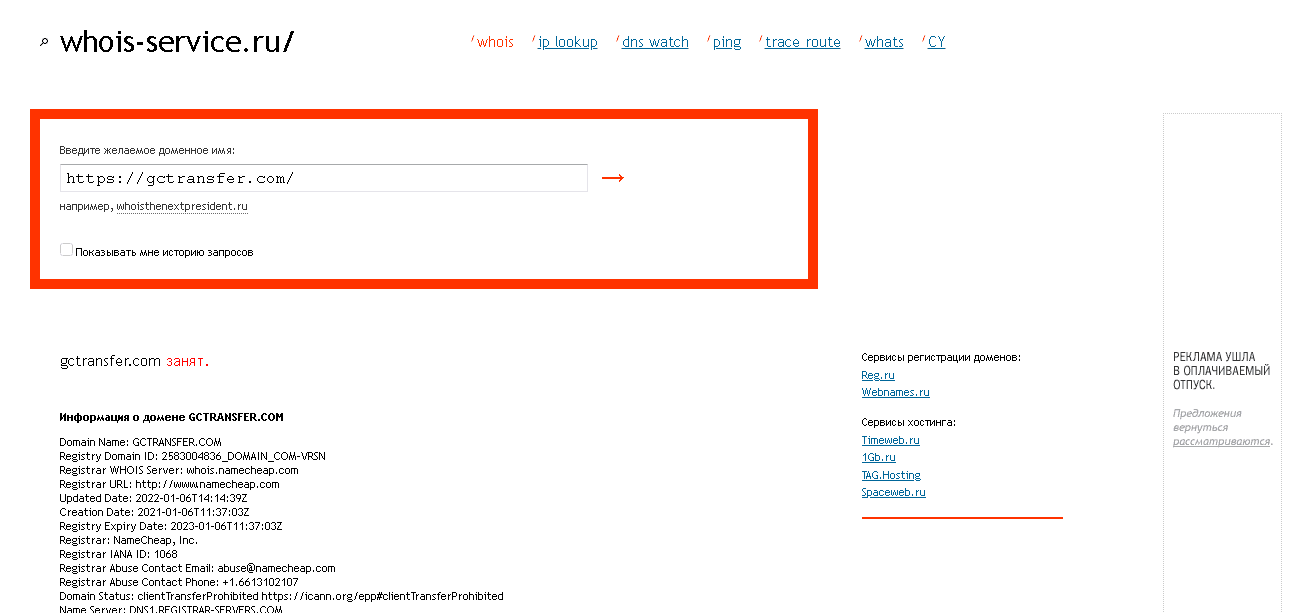 данные о регистрации проекта