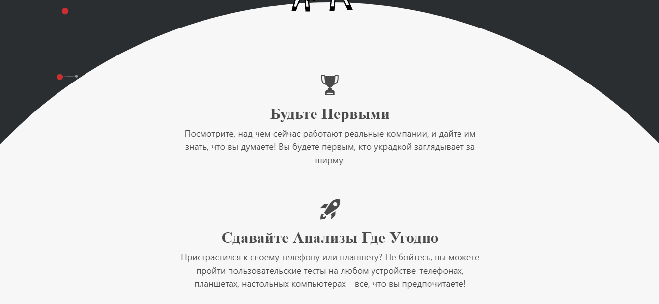 привлечение на проект