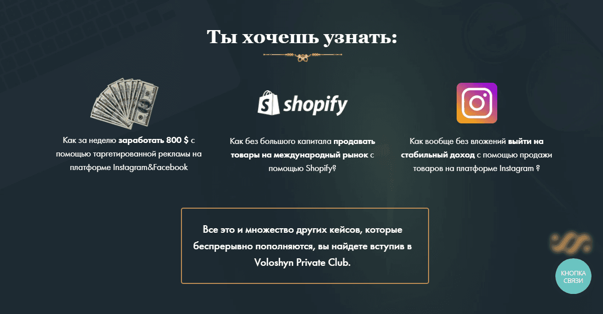 Заработок с проектом