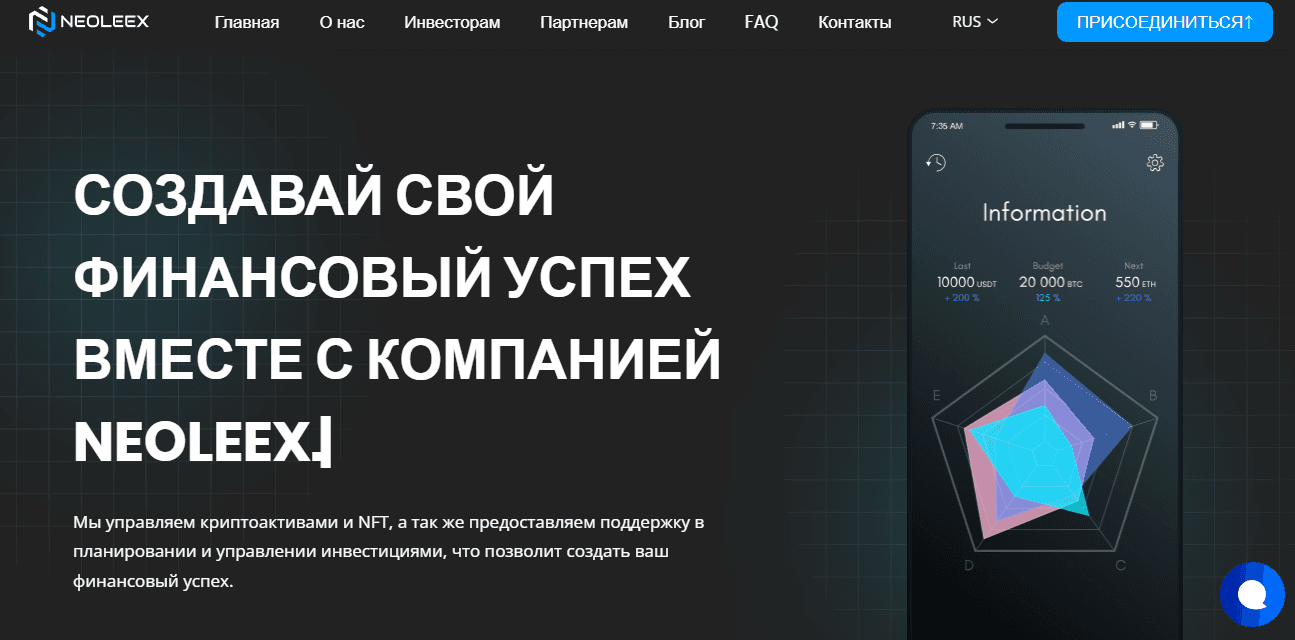 новый инвестиционный лохотрон