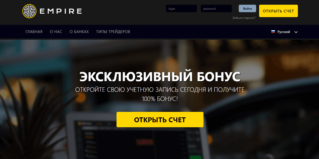 липовый проект с бинарными опциоанми