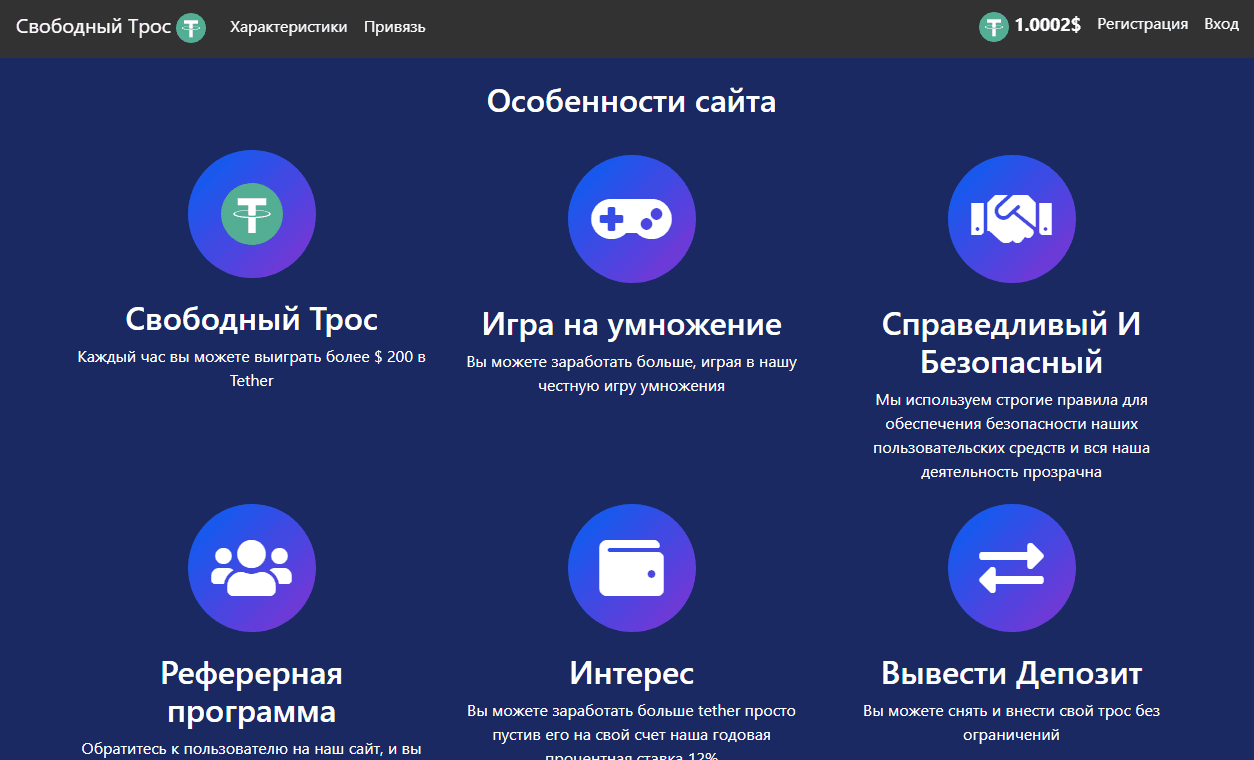 преимущества мошенников
