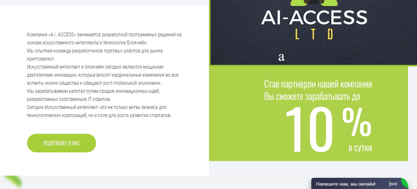 предложение проекта