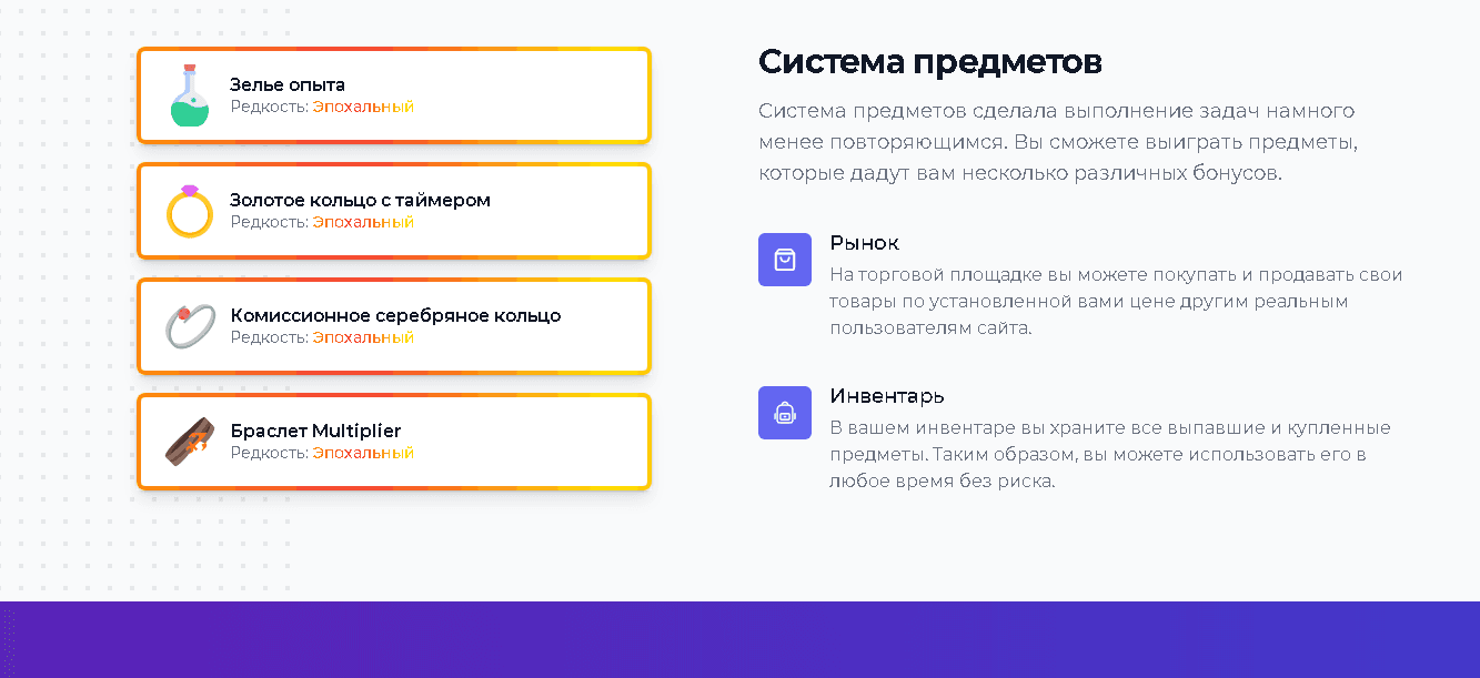 покупки на сайте