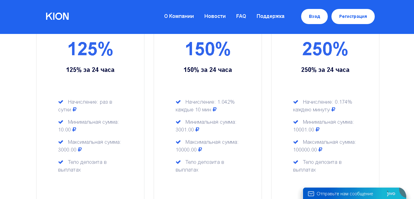 Предложение мошенников Koin