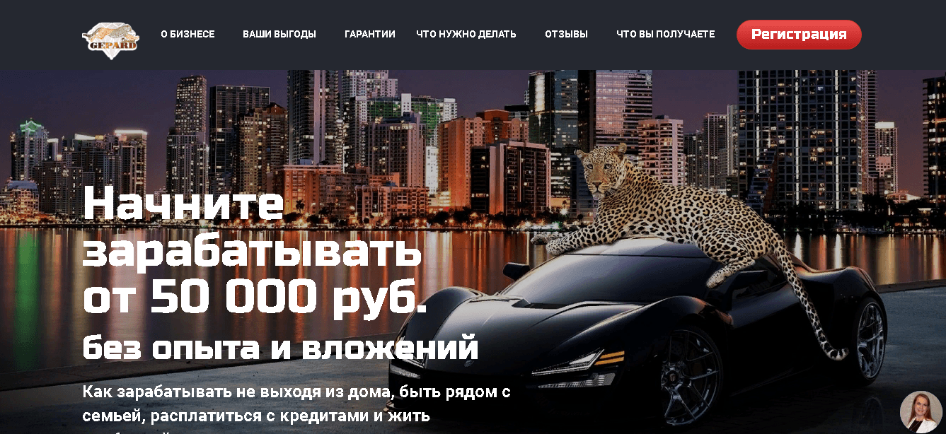 Сомнительный проект для потери времени