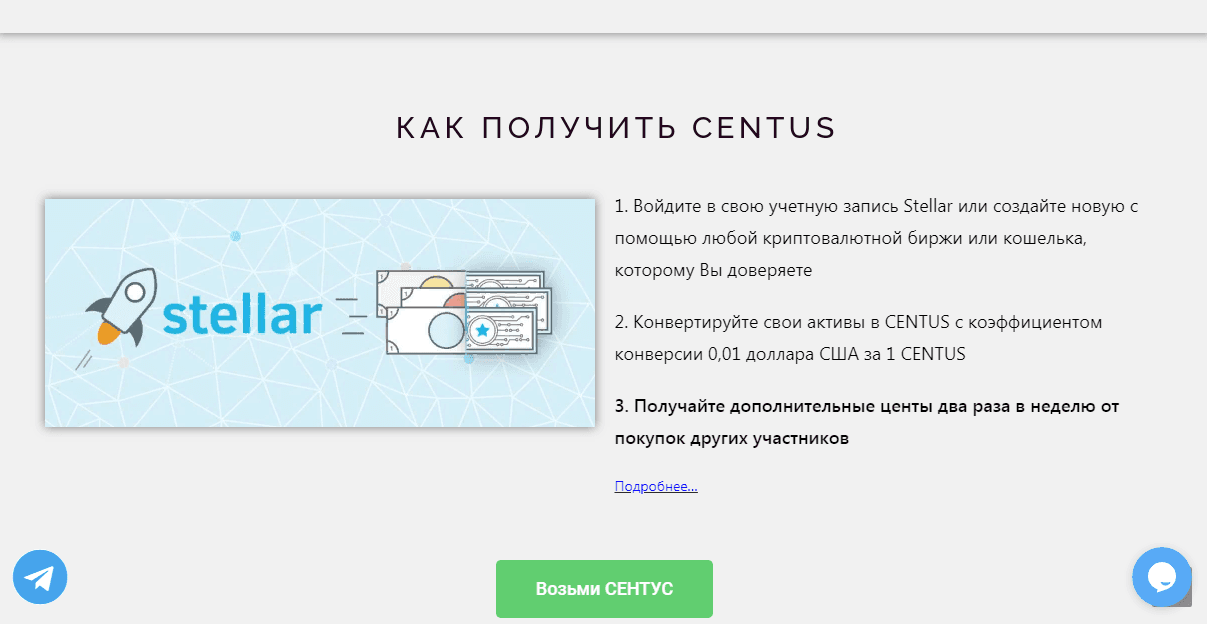 как получить криптовалюту