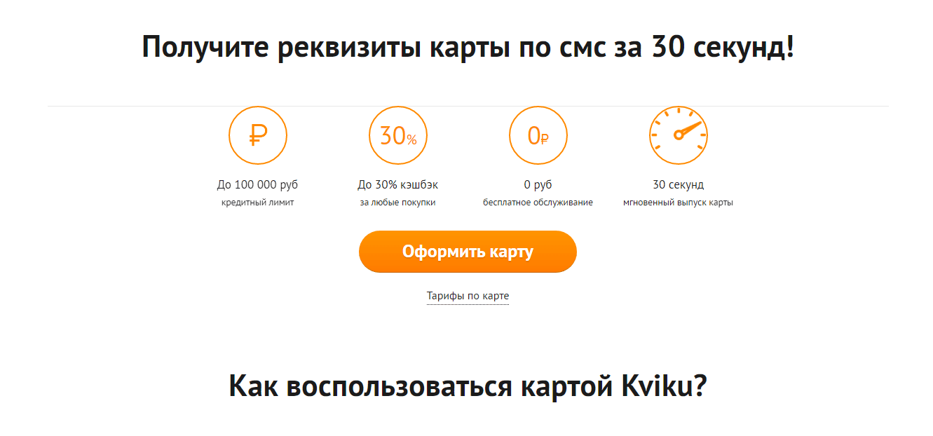 Преимущества проекта