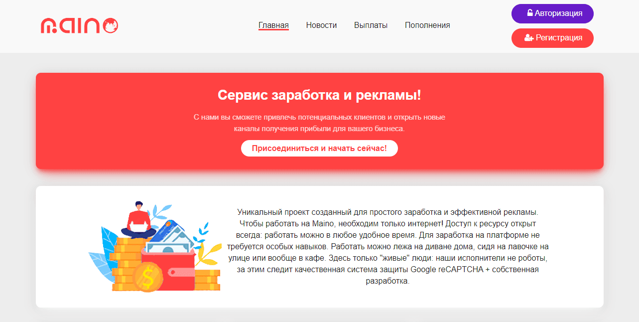 новый сомнительный букс от мошенников