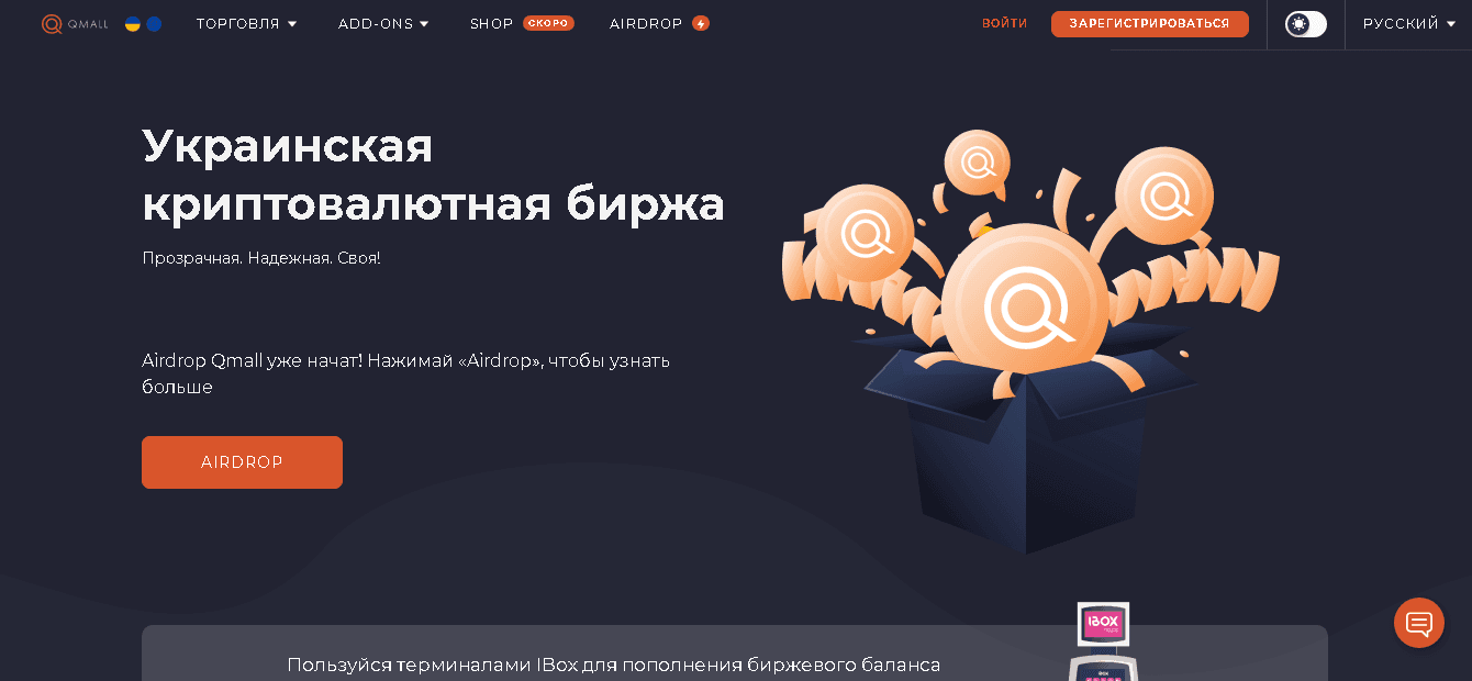 Фальшивая украинская