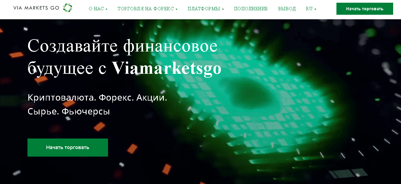 Новый мошеннический брокер