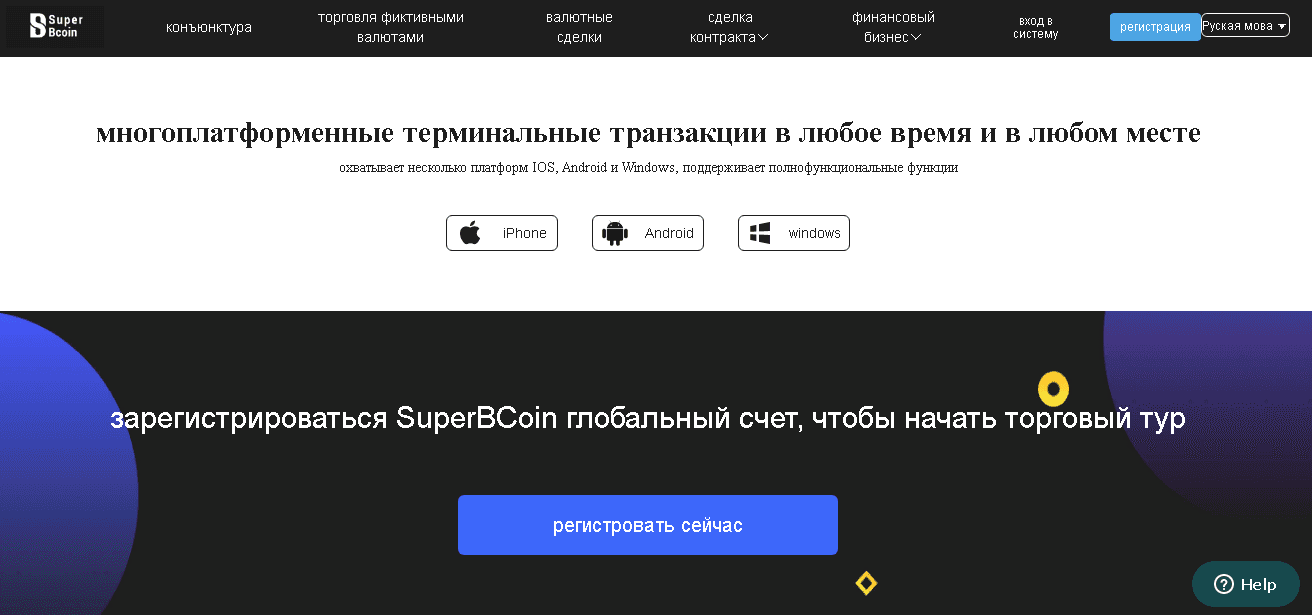 фальшивые приложения