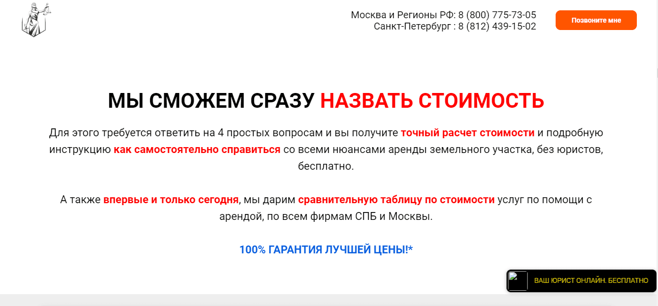 обещания мошенников помочь