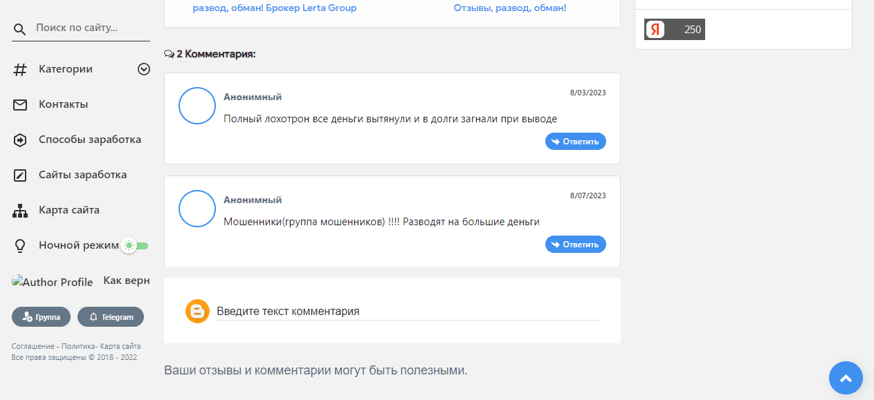 данные проекта зачестный бизнес.