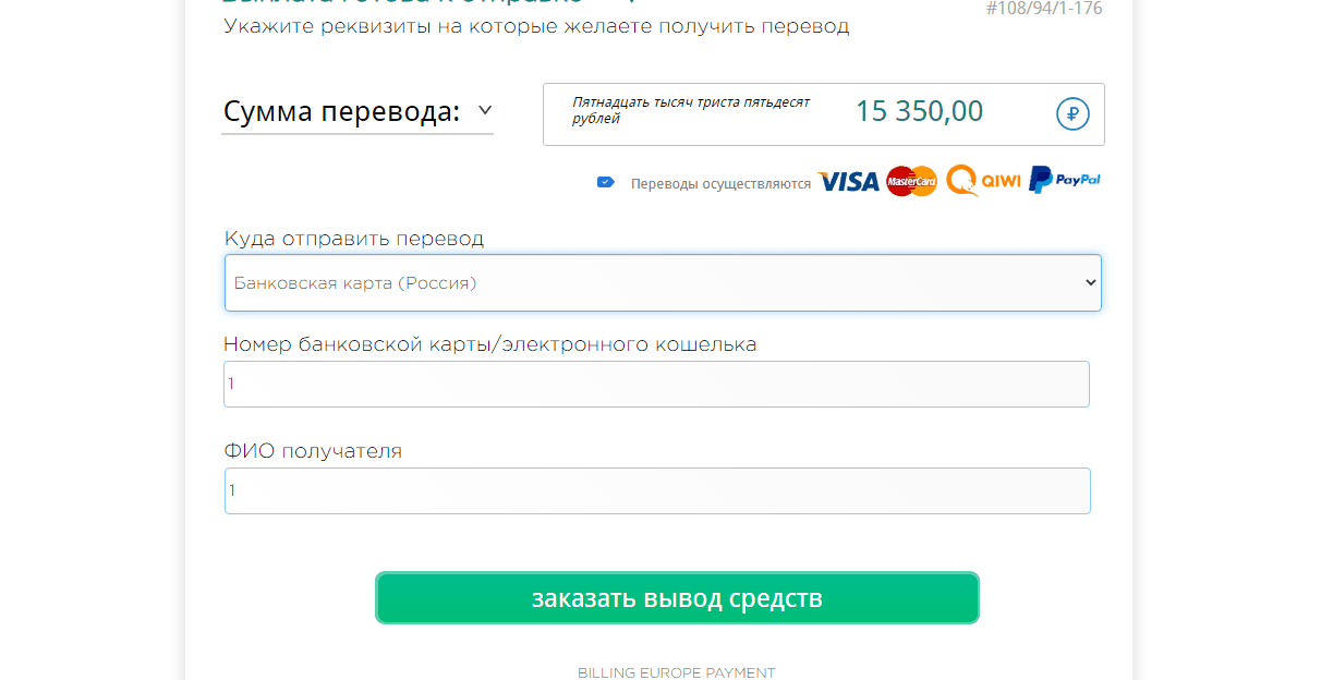 Ввод данных карты