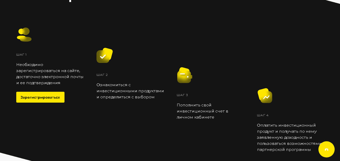 Как начать терять свои деньги