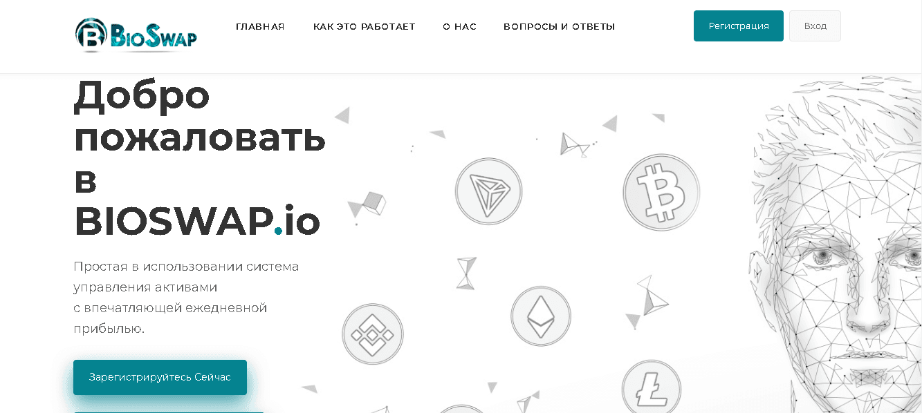 Фальшивый сайт для потери денег