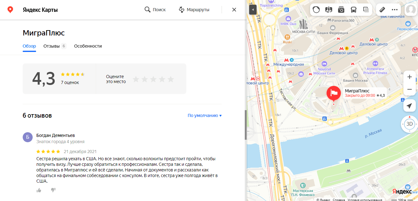отзывы на картах о сайте
