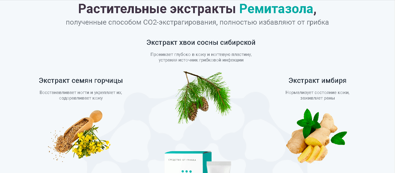 Фальшивый препарат от мошенников