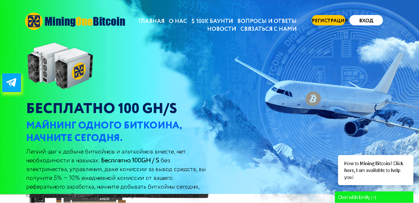 новый сайт облачного майнинга от мошенников