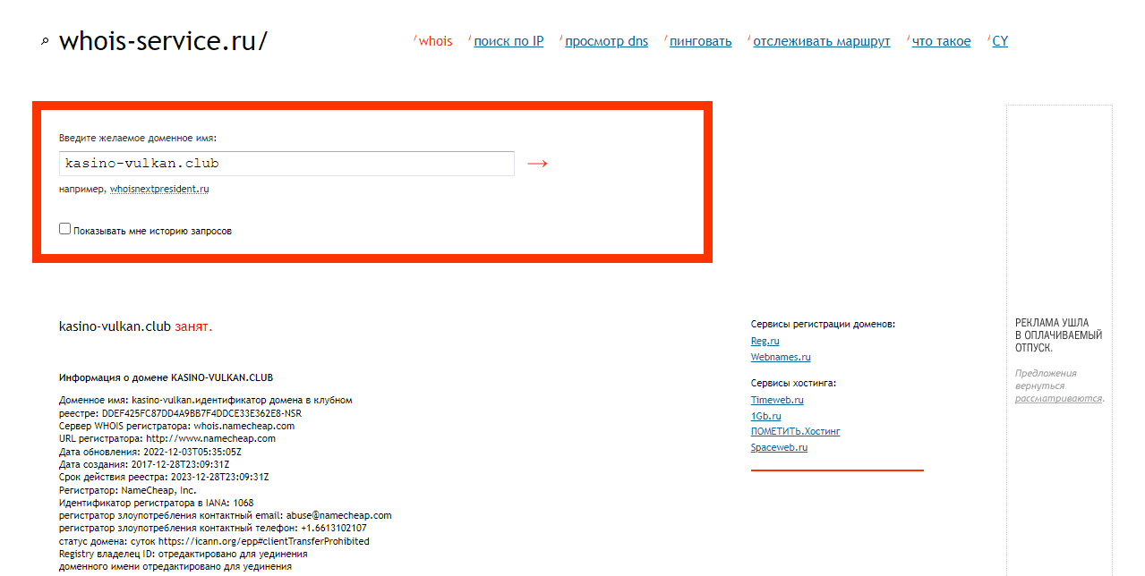 дата регистрации проекта