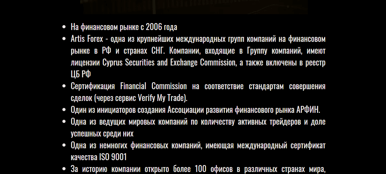 рекламный сайт
