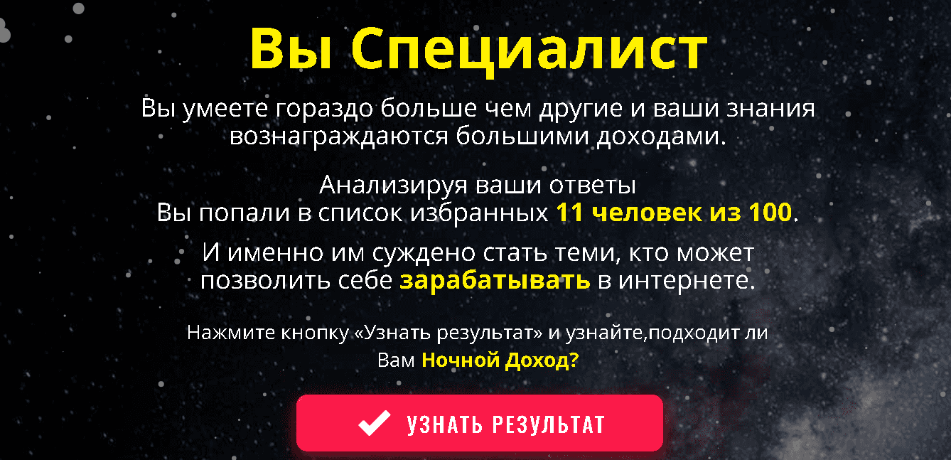 результаты теста