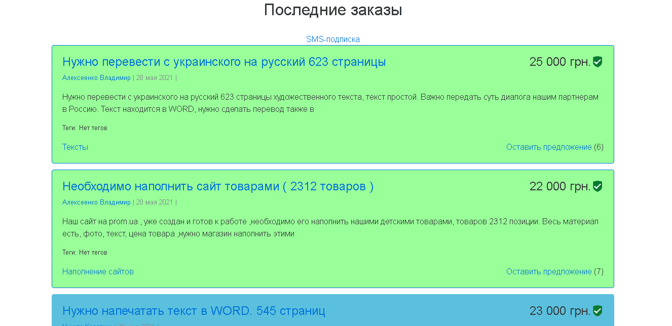 задачи на проекте