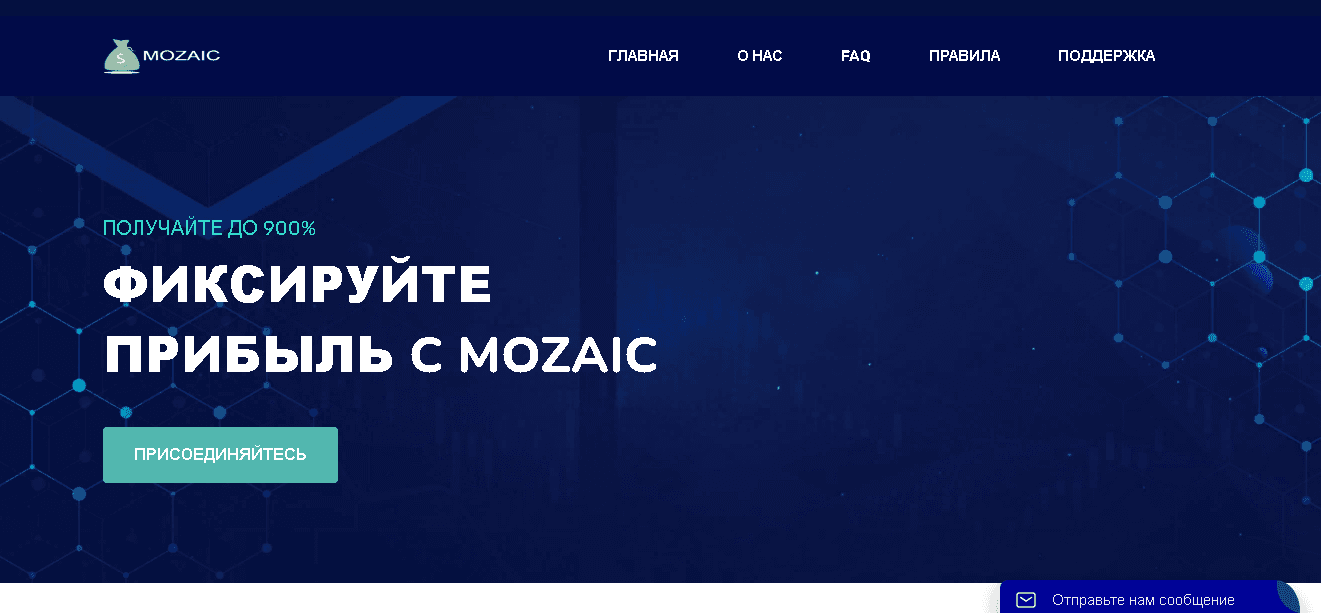 фальшивый инвестиционный проект