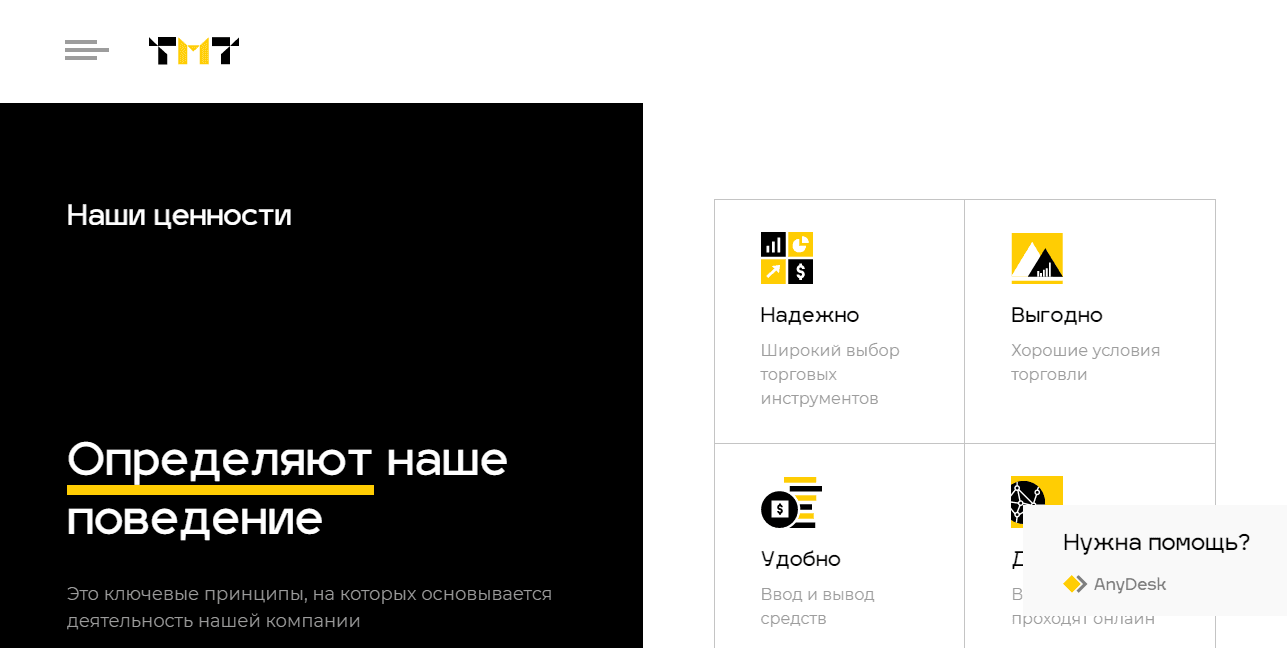 преимущества мошенников