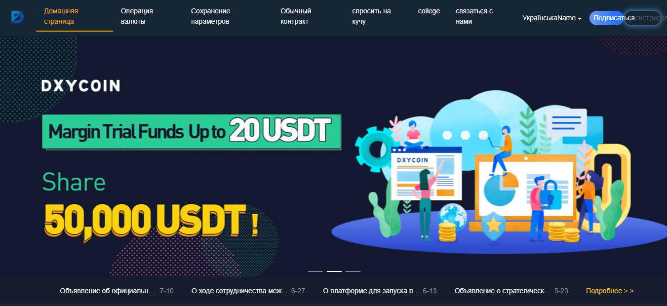 кривой перевод от мошенников