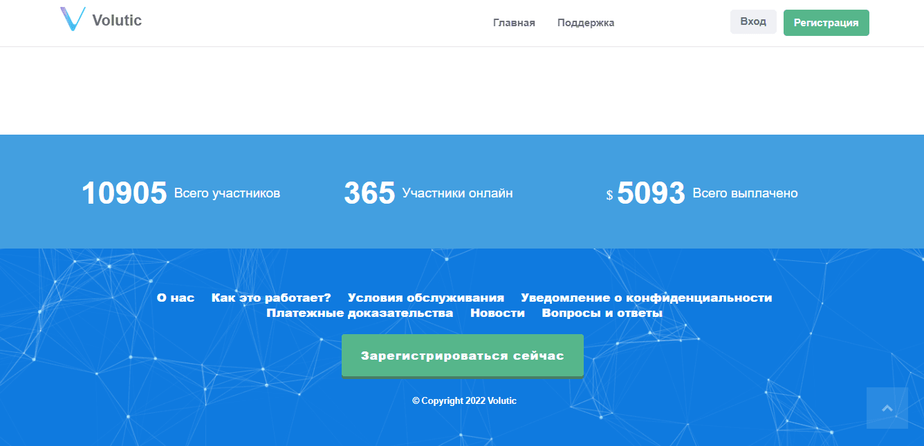 сомнительная статистика лохотрона