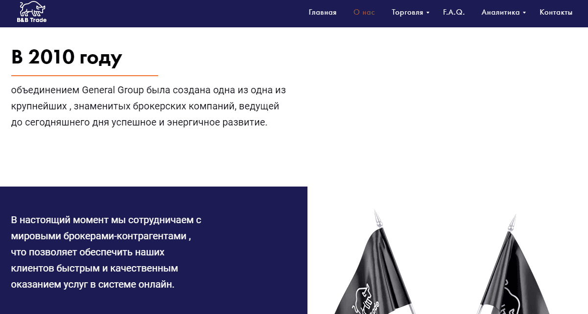 вранье от мошенников