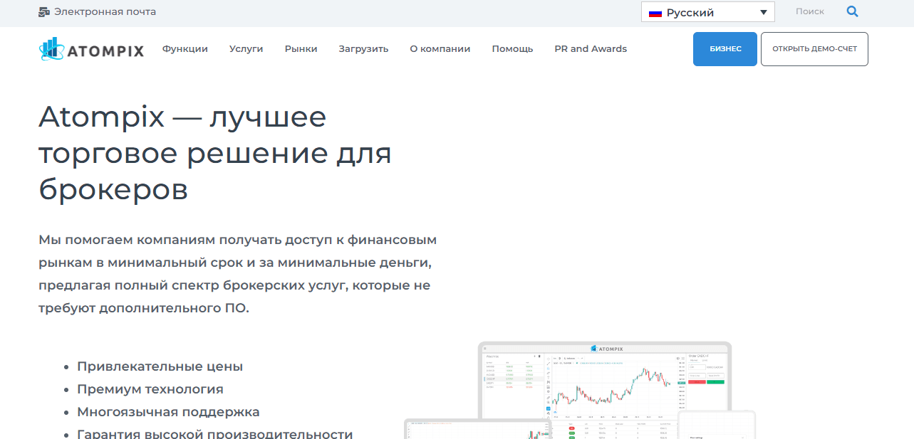 липовый брокер от мошенников