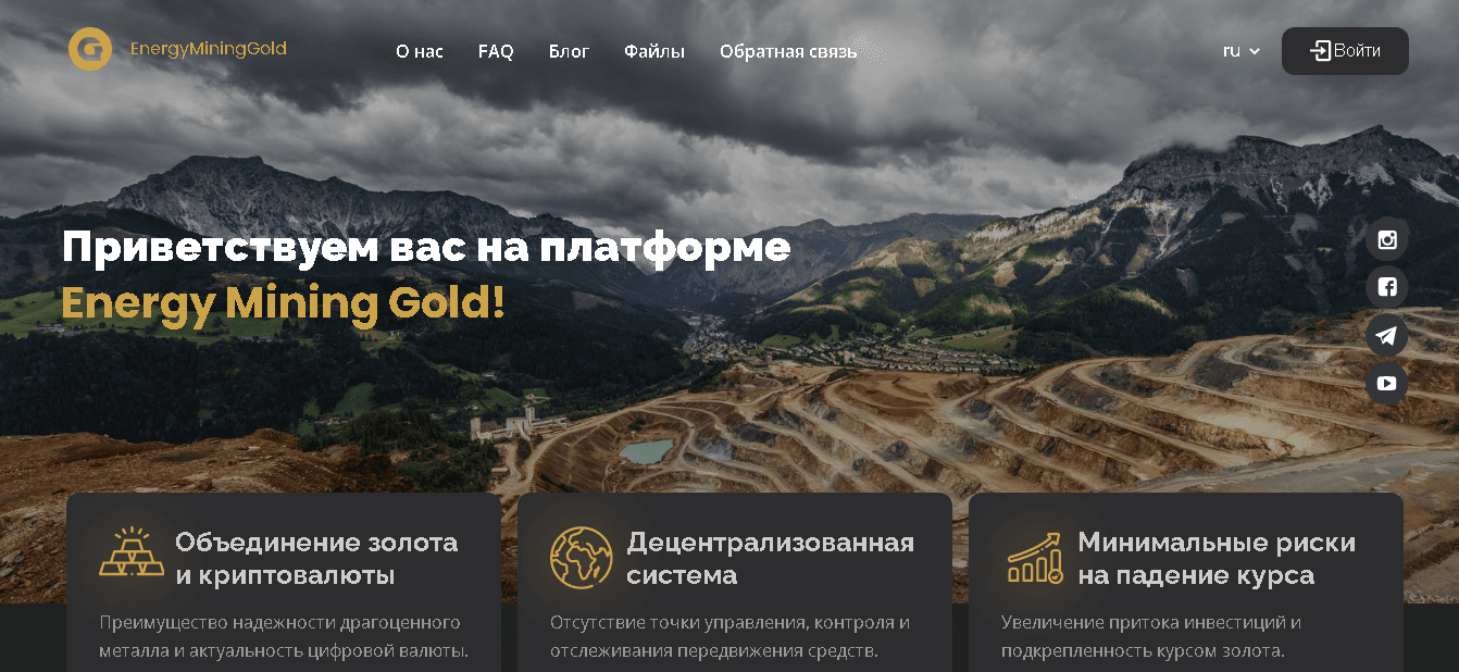 Сомнительный криптовалютный проект