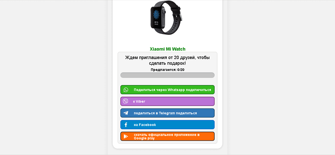 требование рекламы проекта