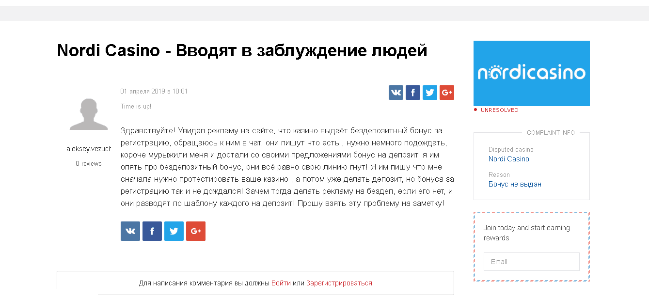 отзывы о проекте