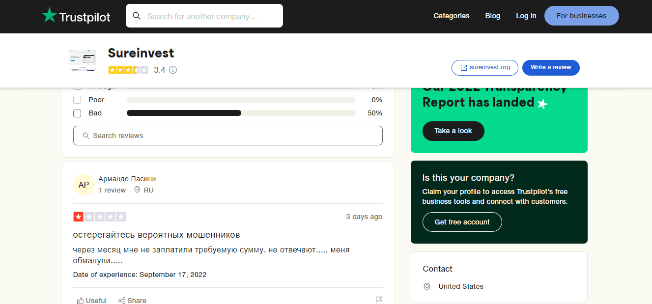 отзывы о проекте