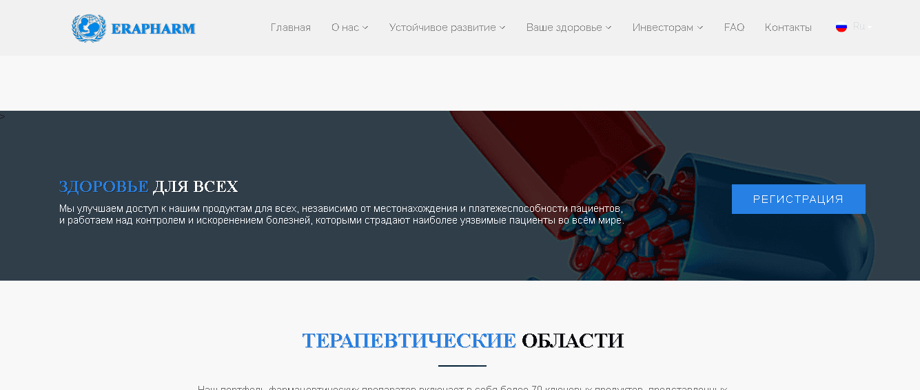 фальшивая информация на проекте