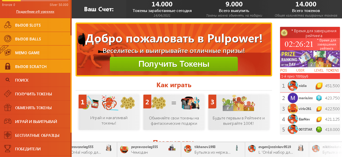 обман пользователей