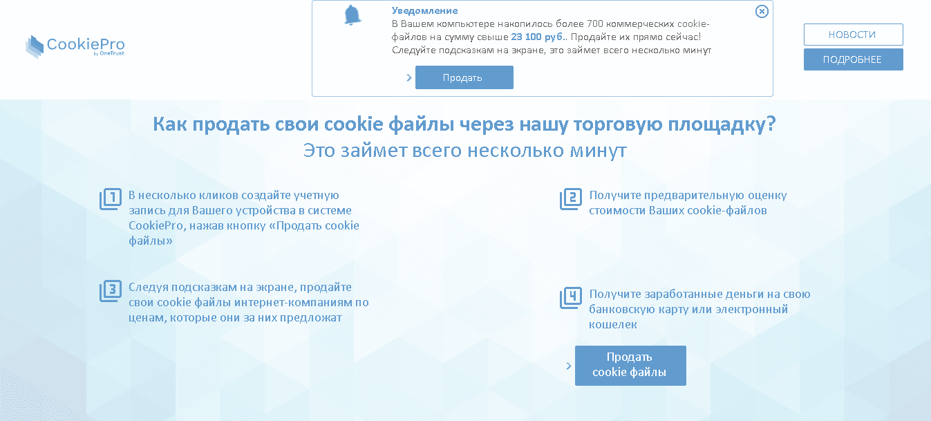 как потерять свои деньги на проекте