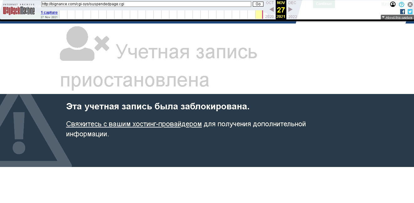 данные о начале работы проекта
