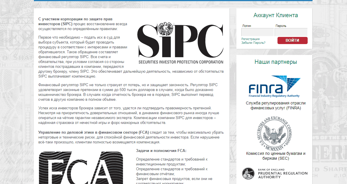 Предложение проекта