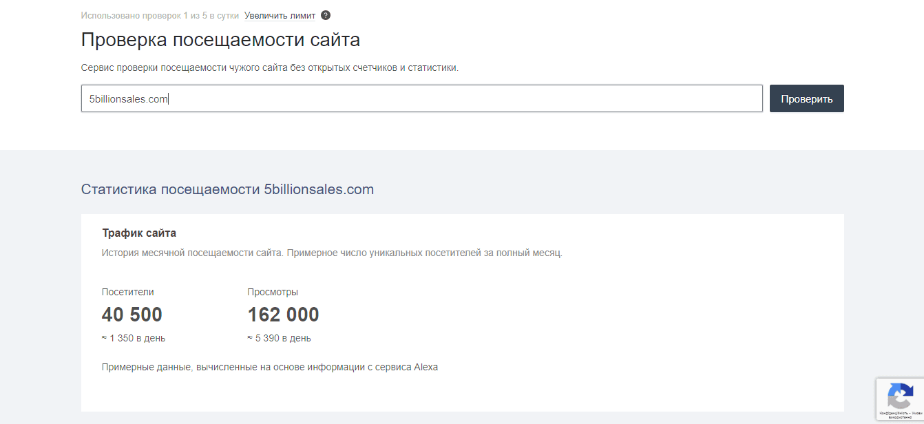 реальная статистика проекта