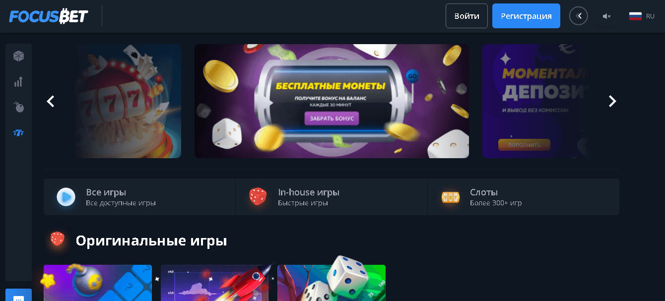 фальшивое казино