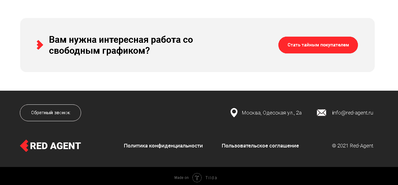 данные о проекте на сайте